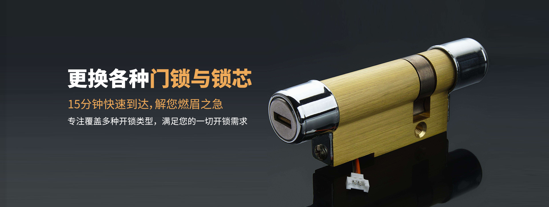 永州冷水滩区banner03