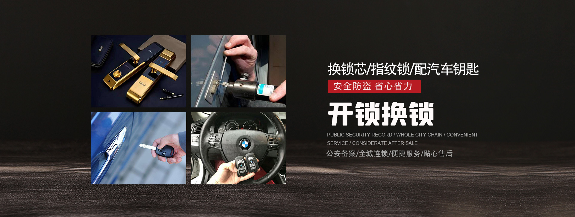 永州冷水滩区banner01